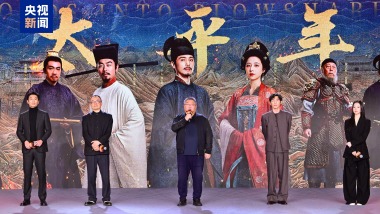 58部！2026“大剧看总台”电视剧片单发布