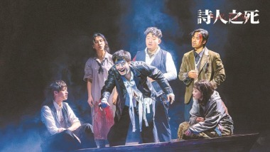金世佳让布莱希特“长子”重新被看见 《诗人之死》亮相中国上海国际艺术节