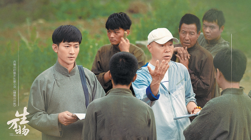 《生万物》“破圈”成爆款 打通年代剧的现代表达通道