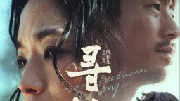舒淇白客搭档演夫妻！《寻她》官宣定档10月17日