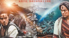 12月上映电影类型丰富 39部新片助推年度票房冲500亿大关