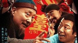 电影《戏台》上映 曝特别视频 “命如浮萍”道尽乱世悲欢