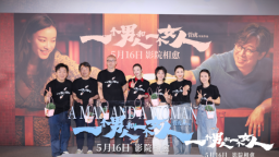 电影《一个男人和一个女人》：黄渤倪妮治愈每一个努力生活的人