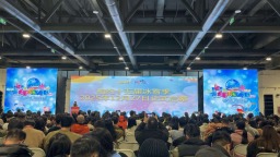 第十五届鸟巢欢乐冰雪季即将开园