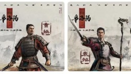 《三国第一部：争洛阳》发布创作特辑和群像海报