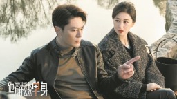 热播剧《他为什么依然单身》给出当代婚恋的另一种答案