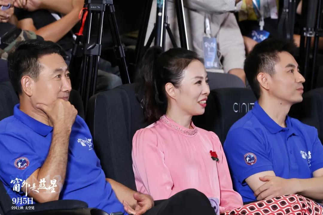 《窗外是蓝星》，咱们影院见！