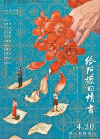 从寒冬到回暖，五月影市破局新生
