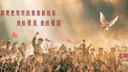 观众在光影中感受家国情怀
