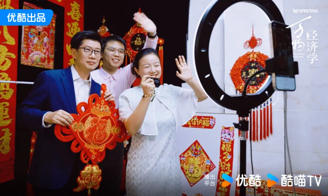 融合经济学原理和社会热点 优酷《万物经济学》创新纪实表达引关注