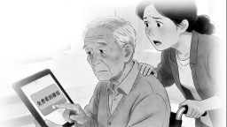 “坑爹”的微短剧又有了新套路