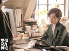 《爱情没有神话》唐嫣：“那天过外白渡桥，我望见展翘走过的路”
