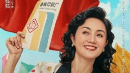 朱媛媛遗作，即将播出