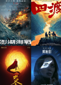 2026暑期档正式开启！超50部影片集结，你最期待哪一部？
