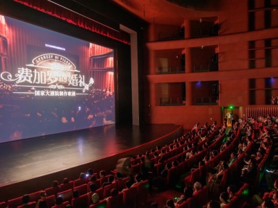 国家大剧院“第二现场”再度启幕 经典如何直抵百余座影剧院