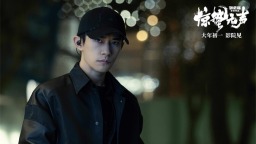 汪苏泷献唱《惊蛰无声》插曲 揭秘当代隐蔽战线