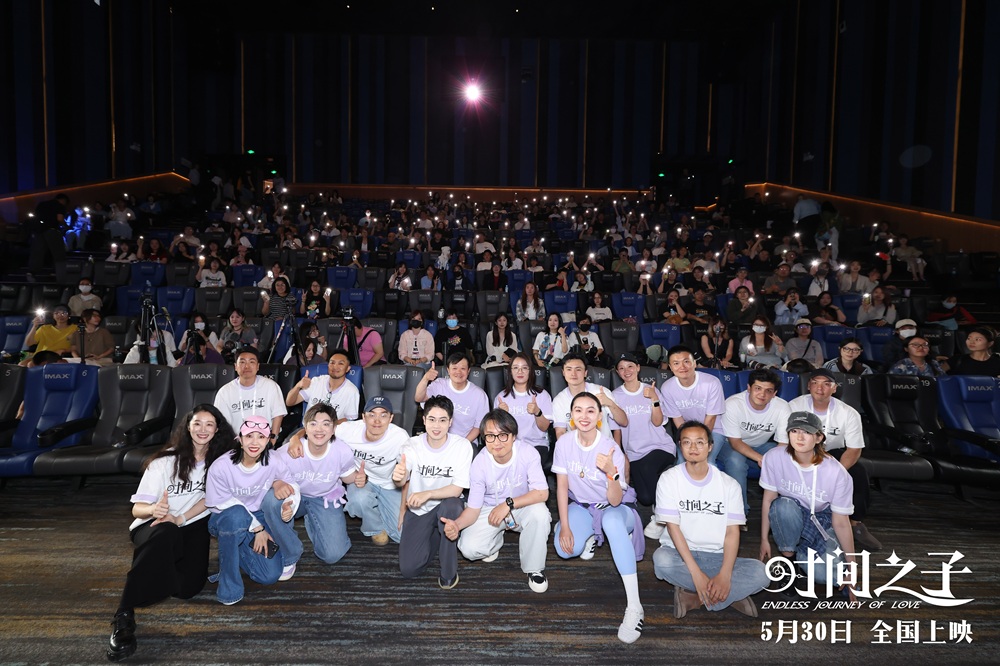 电影《时间之子》北京首映感动全场 大咖云集齐赞“真挚佳作”_fororder_9