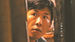 喜剧+刑侦如何调和荒诞与严肃 从电视剧《低智商犯罪》说起