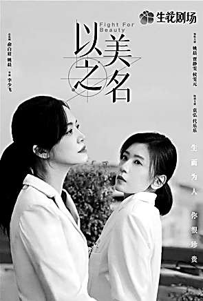 行业剧中的百态众生相 兼谈该类型创作的得与失