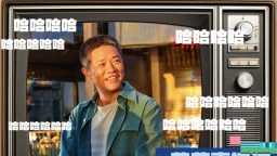 《苍茫的天涯是我的爱》预告 曾毅演绎顶流诞生记