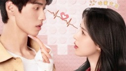 《诶？差点真分了》开播 时间循环开启爱情救赎之旅