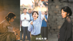 “沾泥带土”的角色如何成了女演员的转型“速通卡”