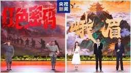 好剧启幕！CMG全国中短剧大会在上海浦东举行