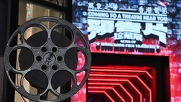 探寻香港电影预告片的“万象之华”