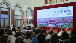 “京剧文化之旅”首次亮相莫斯科 深化中俄文旅交流