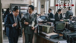 甄子丹《误判》曝视频生猛开年 将于全球多地上映