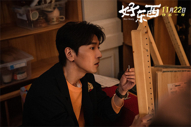 《好东西》定档11.22 宋佳钟楚曦女性视角看爱情