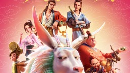 动画电影《八仙！》上映 凡人激战真神仙人气拉满