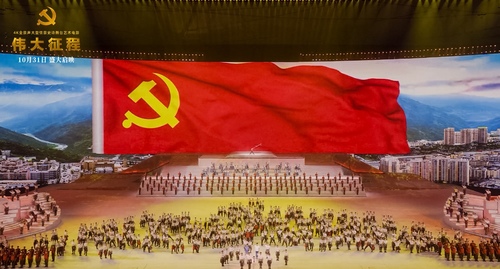 电影《伟大征程》公映