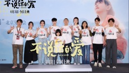 电影《不说话的爱》：张艺兴又被“骗”了