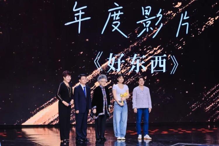 以青春视角为中国电影注入鲜活力量 第32届大学生电影节年度荣誉揭晓