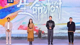 58部！2026“大剧看总台”电视剧片单发布