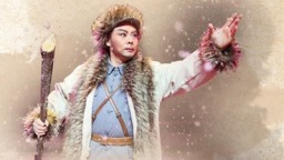 大地铭记·时代的号角  “舞台艺术特辑”
