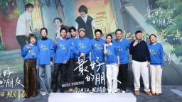 “把世界照亮一点点”，电影《最好的朋友》首映礼在京举行