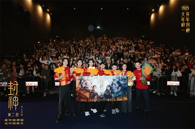 西岐阵营集结！于适揭秘《封神2》惊险马戏幕后