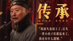陈佩斯年逾七旬再度回归银幕！《戏台》特辑曝光