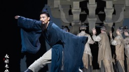 艺术与工程奇迹的史诗 国风舞剧《永乐未央》开启全国巡演