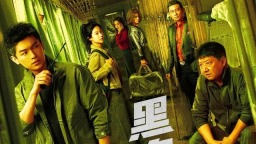 江苏卫视《黑白局》开播 杨旭文王砚辉双线追凶