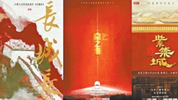 覆盖9国，5部京产纪录片海外展播