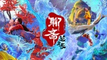【832期】1+1观影团《聊斋：兰若寺》中式志怪盛宴