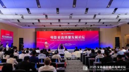 观众对好电影的需求始终强烈_fororder_202505293511102f794d4e5088f505d849ae0194_2025052983113f3a66714ef8a68b32bc6c21aaef