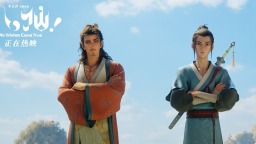 【1+1影评】《八仙！》影评：它让神话落了地，让凡人成了仙