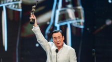 第44届香港电影金像奖揭晓