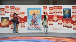 电影《哪吒之魔童闹海》破亿手绘海报展举行