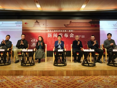 北京中轴线题材话剧《雨燕》即将在国家大剧院上演