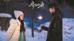 “双强模式”是爱情剧的进步吗？